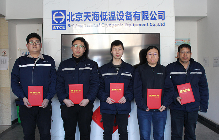 五小優秀獎 低溫2.jpg