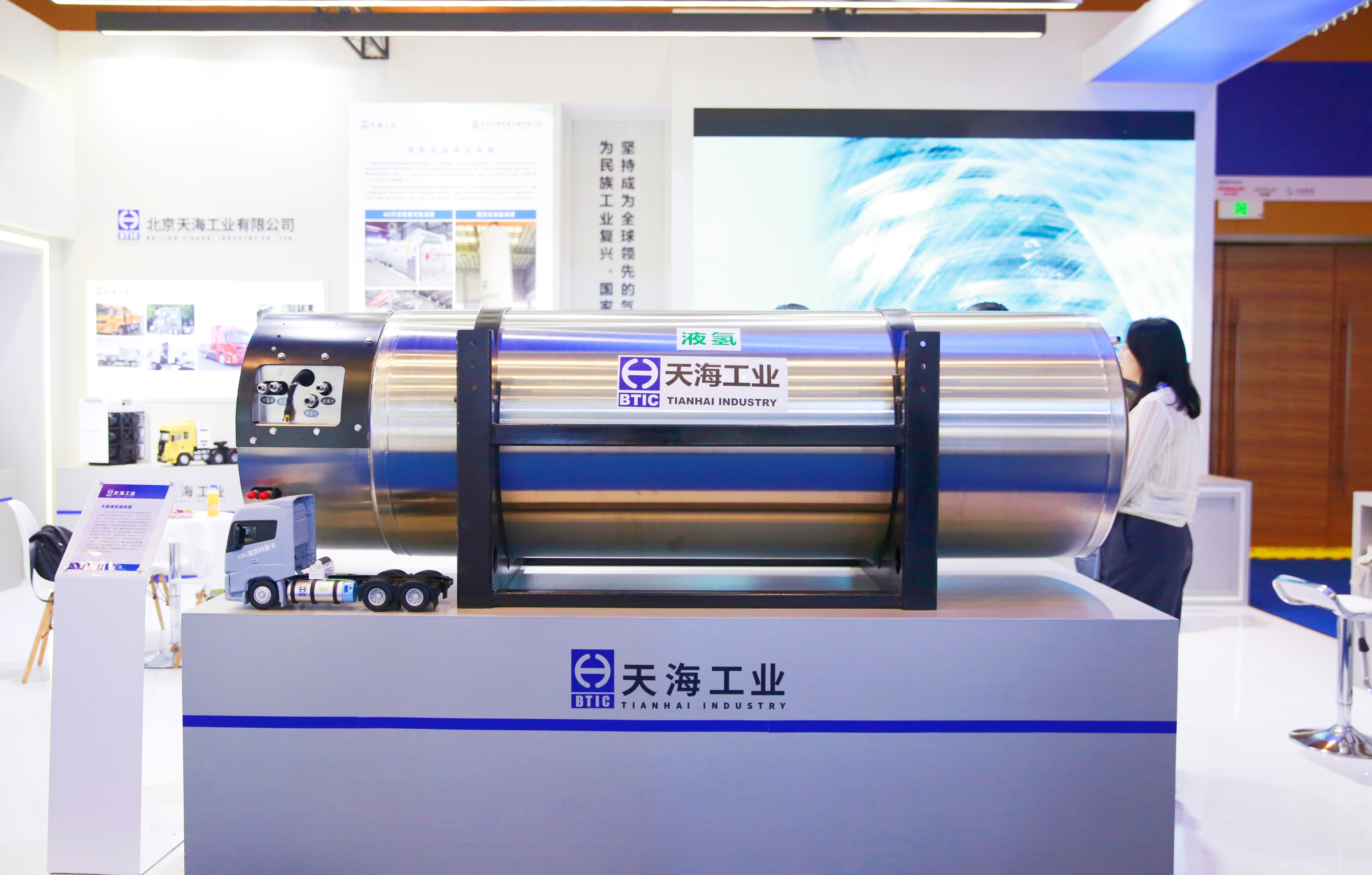 車載液氫儲氫瓶.jpg 車載液氫儲氫瓶.jpg