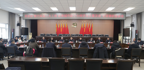 座談會(huì).png 座談會(huì).png